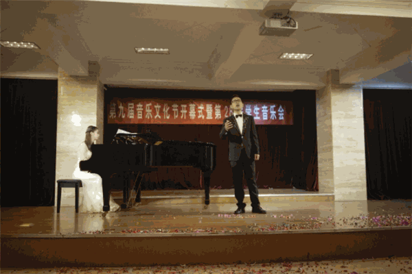 蔡继琨音乐学院